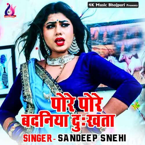 Pore Pore Badaniya Dukhata Sandeep Snehi MP3 Download