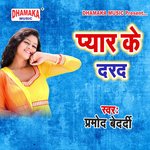 Pyar Ke Dard - Kishan Kumar Song Download