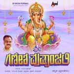 Rathna Mala Prakash Songs MP3 Download