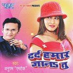 Binod Ji Songs MP3 Download