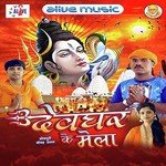 Jogindra Jiddi Songs MP3 Download