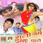 Lalee Mishra