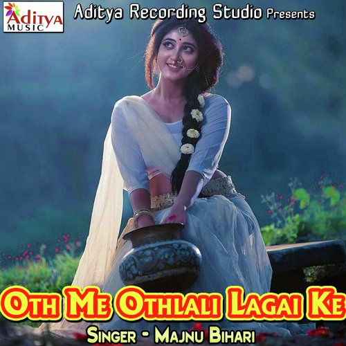 Oth Me Othlali Lagai Ke Majnu Bihari MP3 Download