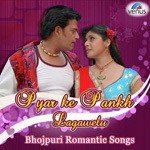 Pyaar Ke Pankh Lagawelu – Pawan Singh