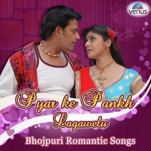 Pyaar Ke Pankh Lagawelu Bobby Dutta MP3 Download