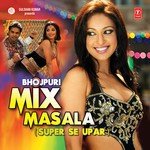 Bagalwaali Jaan Maareli – Manoj Tiwari