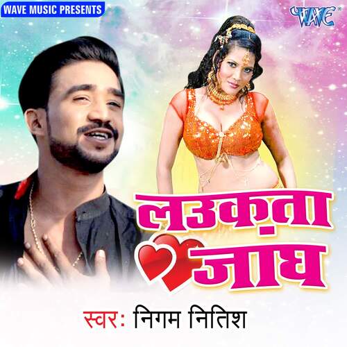 Laukata Jangh Nigam Nitish MP3 Download