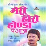 Ravi Dube