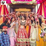 Re Nach Barati Mein Album Download