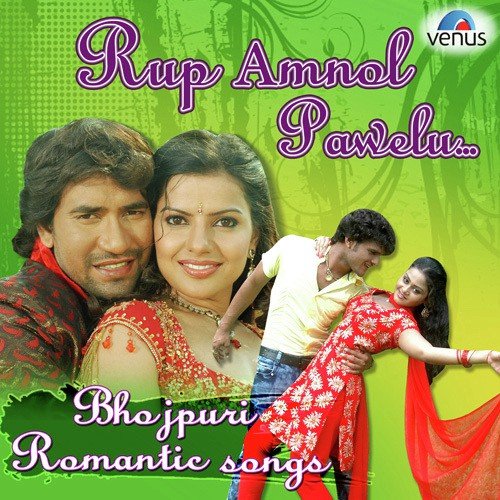 Rup Anmol Pawalu Uday Narayan MP3 Download
