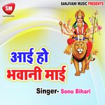 Aai Ho Bhawani Maiya Album Download