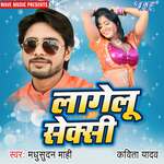 Lagelu Sexy Album Download