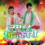 Lamahar Pichkari Album Download