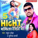 5 Foot Hight Ba Mamila Tight Ba Album Download