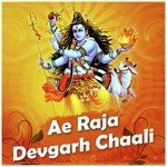 Ae Raja Devgarh Chaali Album Download
