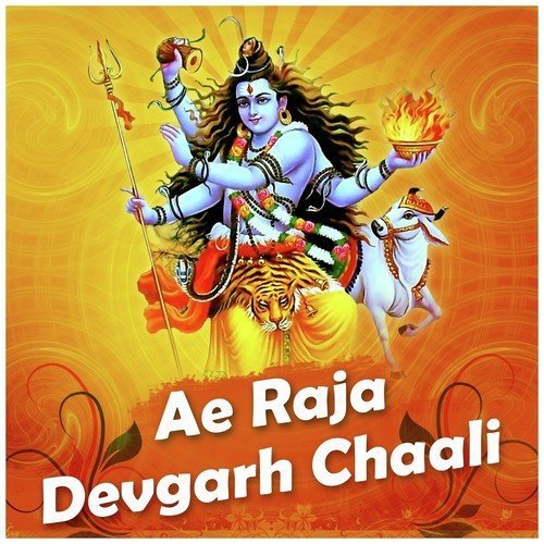 Ae Raja Devgarh Chaali Anil Kumar MP3 Download