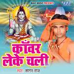 Kanwar Leke Chali Album Download