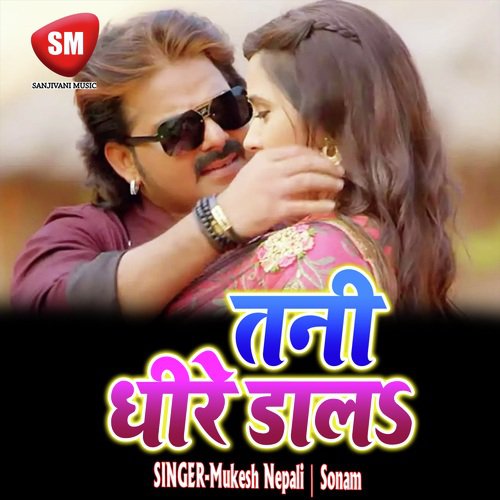 Tani Dhire Dala (Bhojpuri Song) Mukesh Nepali MP3 Download