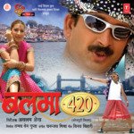 Balma 420 Album Download