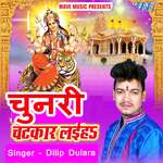 Chunariya Chatkar Laiha Album Download