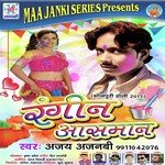 Rangeen Aasman Album Download