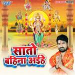 Sato Bahina Aihe Album Download