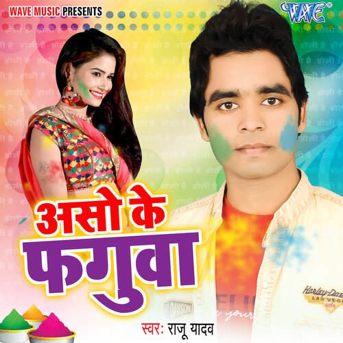 Asho Ke Fagua Raju Yadav MP3 Download