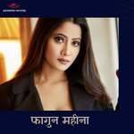 Fagun Mahina Album Download