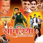 Sawariya I Love You Album Download