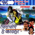 Chhittchor Hai Kanha Album Download