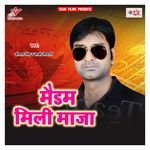 Madam Mili Maza Album Download