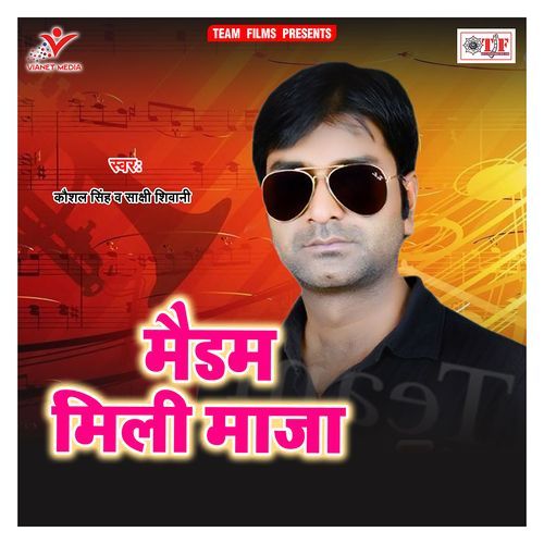 Madam Mili Maza Sakshi Shivani MP3 Download