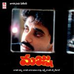 Laxmikant- Pyarelal Songs MP3 Download