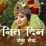 Nit Din Seva Maiya Album Download