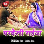 Pardeshi Saiya (Bhojpuri Song) Album Download