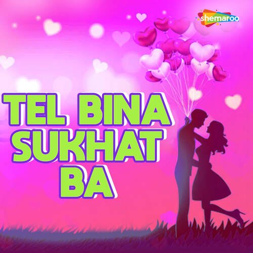 Tel Bina Sukhat Ba Kajal Raj MP3 Download