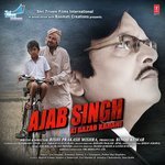 Sushant-Shankar Songs MP3 Download
