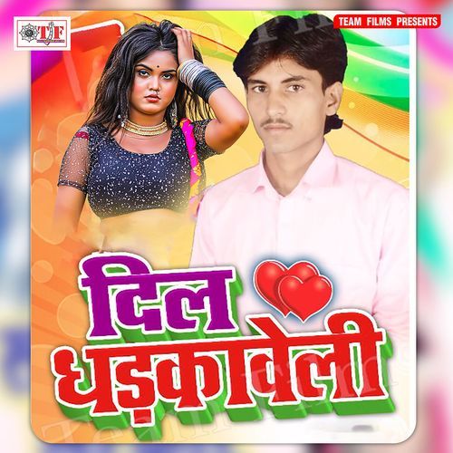 Dil Dhadkaweli Kundan Singh MP3 Download