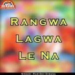 Ram Dev Diwana Songs MP3 Download