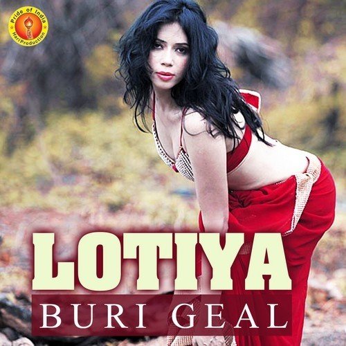 Lotiya Buri Geal Rakesh Pathak MP3 Download