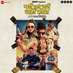 Karan Kulkarni Songs MP3 Download