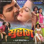 Suhaag Album Download