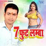 Saat Futt Lamba Album Download