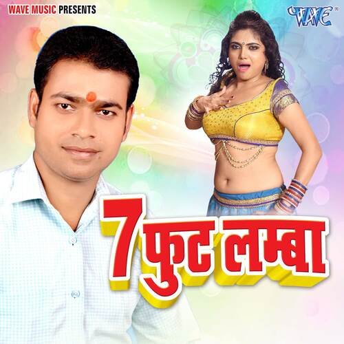 Saat Futt Lamba Sanjay Sharma MP3 Download