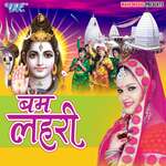 Bam Lahari Album Download