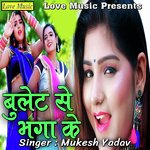 Bullet Se Bhaga Ke Album Download