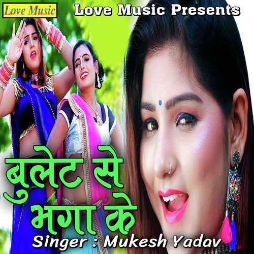 Bullet Se Bhaga Ke Mukesh Yadav MP3 Download