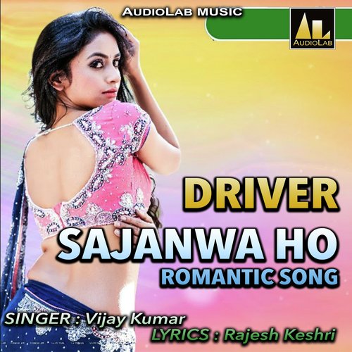DRIVER SAJANWA HO ROMANTIC SONG Vijay Kumar MP3 Download
