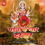 Maiya Ke Pyara Darwar Album Download