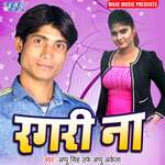 Ragari Na Album Download